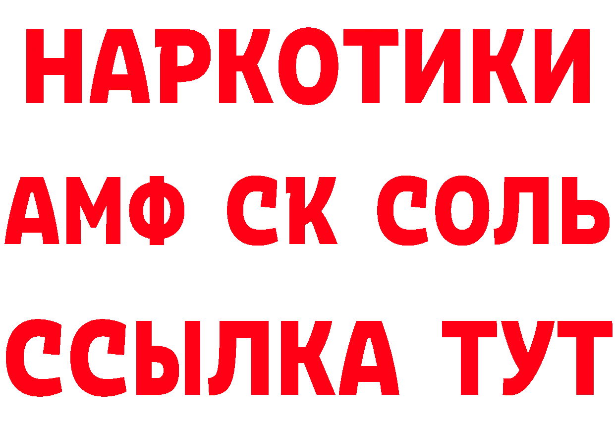 Ecstasy Punisher зеркало даркнет мега Качканар