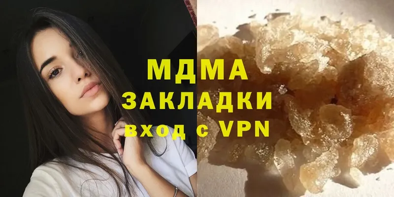 MDMA VHQ  Качканар 